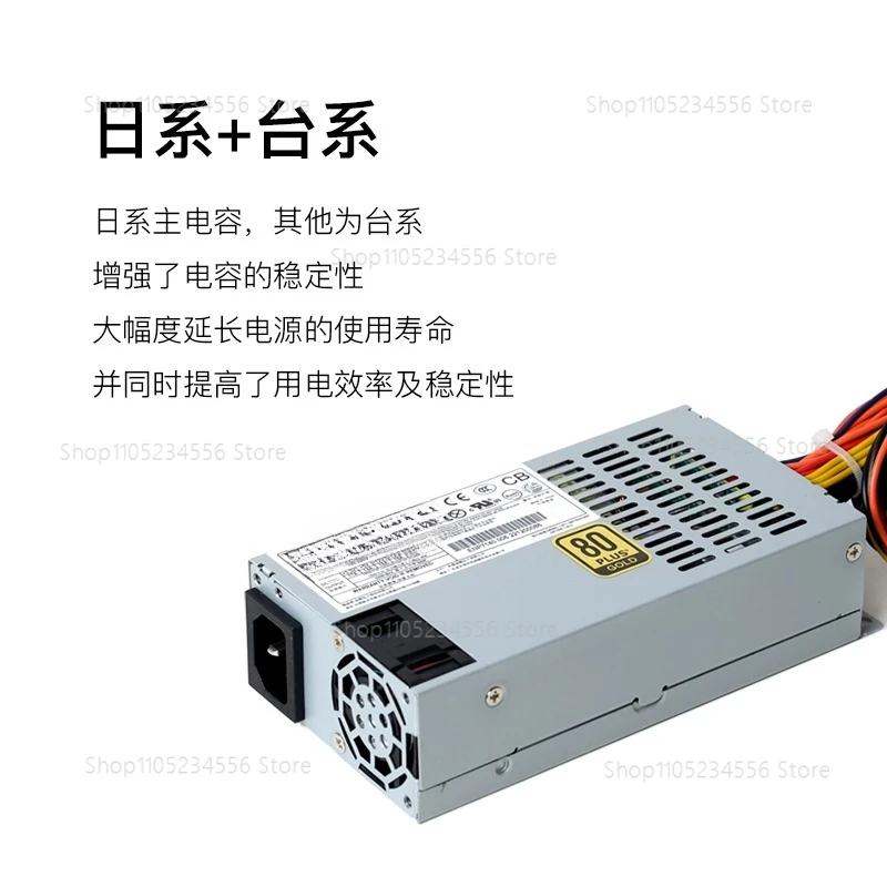 400W 1U 플렉스 ATX 전원 공급 장치 NAS ITX 시스템용 조용한 업그레이드 80 플러스 브론즈