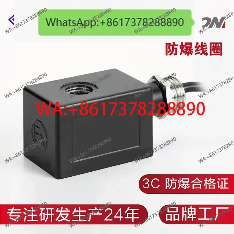 

BONDON Baode explosion-proof coil with Yatke pulse valve 2W can be matched