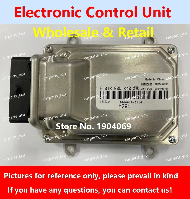 

M7 ECU F01R00DK40 3600010-G116 F01RB0DK40 Электронный блок управления для автомобиля Changan F01RB0D114 3600010E2/F01R00D114