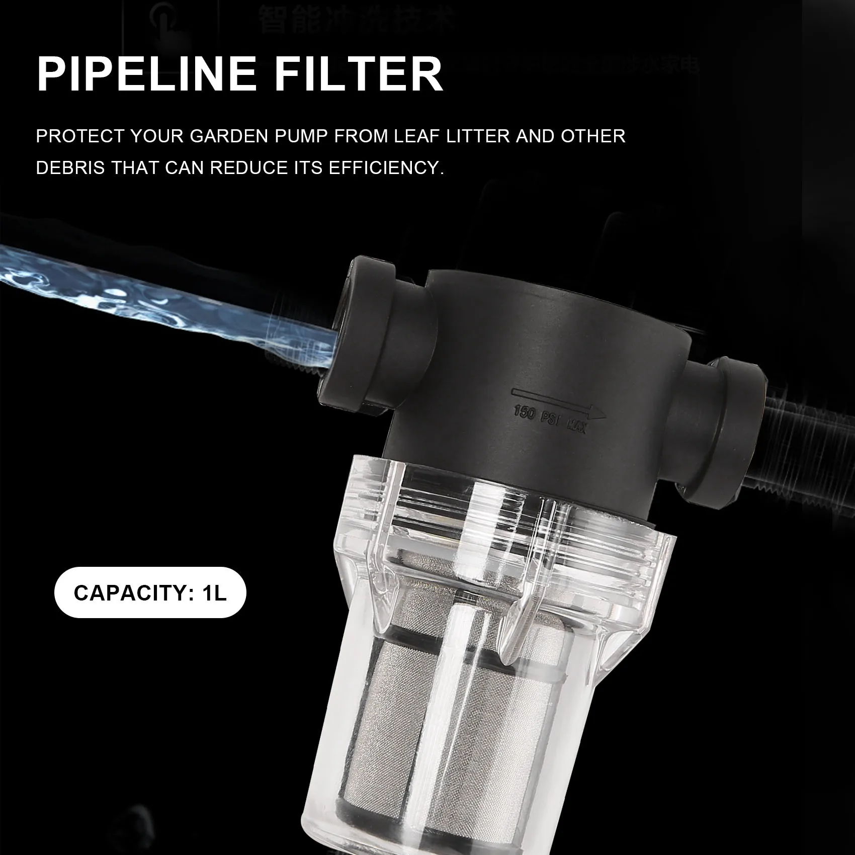 

ABHZ-Garden Pond Inline Mesh Strainer Water Pump Filter Irrigation High Flow Pipeline Filter