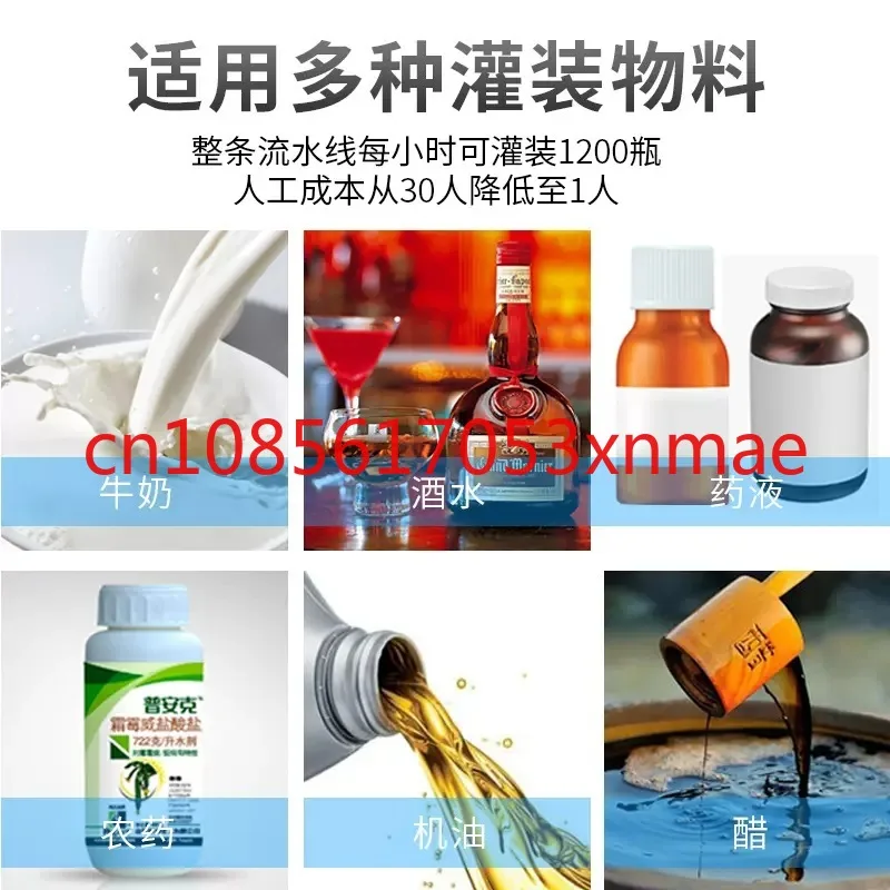 Full Self-Assembly Line Filling and Capping All-in-One Machine 4-Head Magnetic Pump Liquid Filling Machine Duckbill