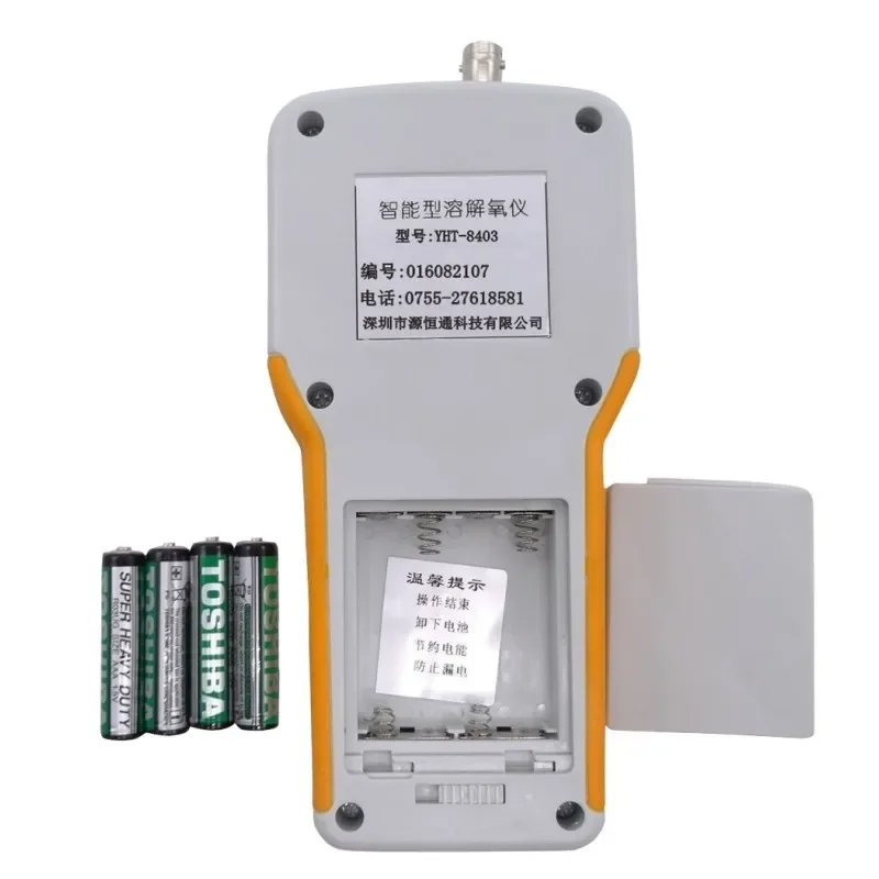 Portable Dissolved Oxygen Meter YHT8403 Aquaculture Dissolved Oxygen Test Water Oxygen Content