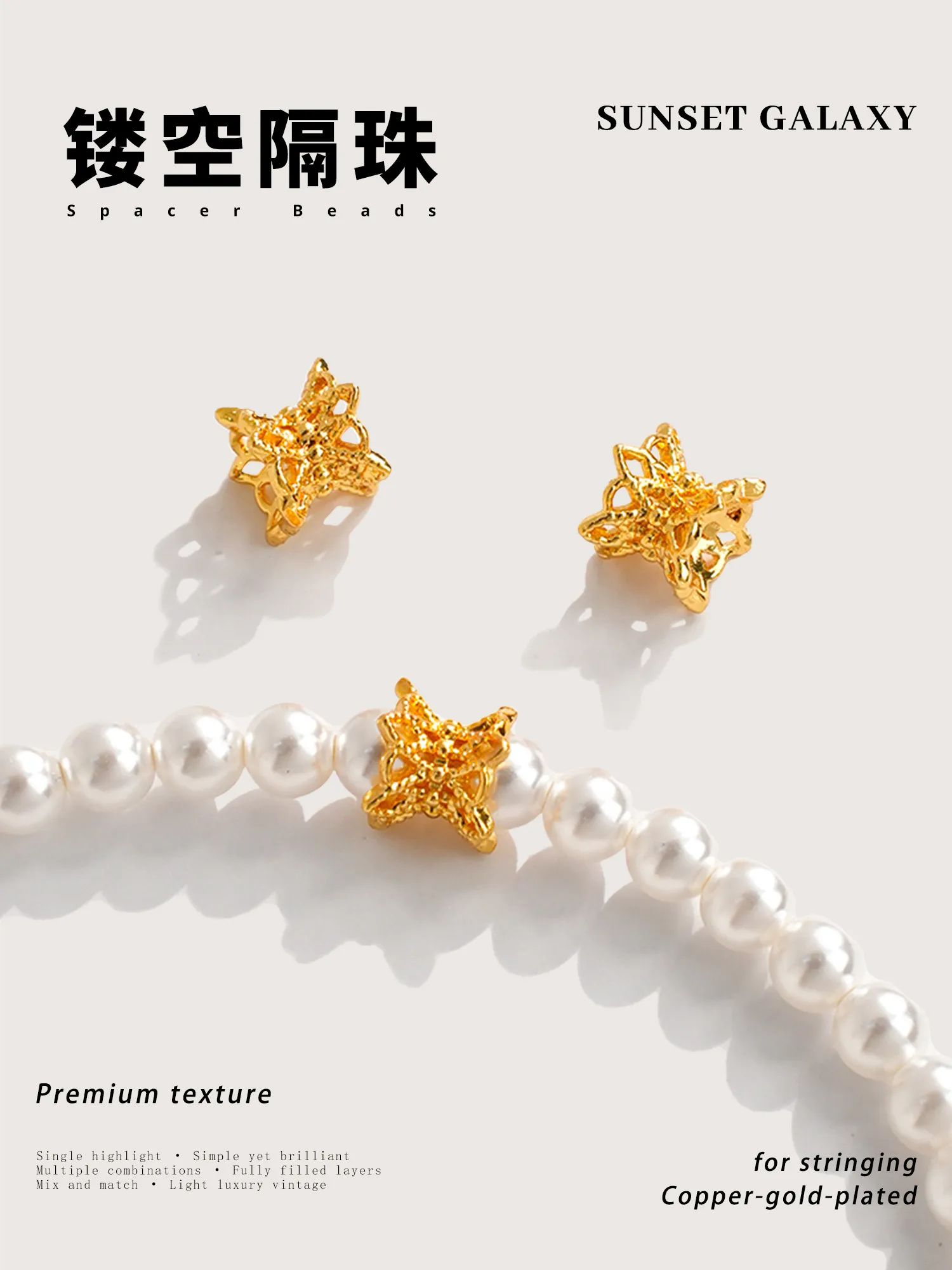 18k Gold-plated Real Gold Double-layer Flower Tray Beads Hollow Beads Handmade DIY String Pearl Necklace Jewelry Accessories