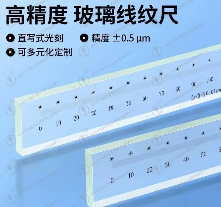 0-600mm High Precision Transparent Glass Line Scale Optical Positioning Calibration Ruler for Industrial Precision Measuring