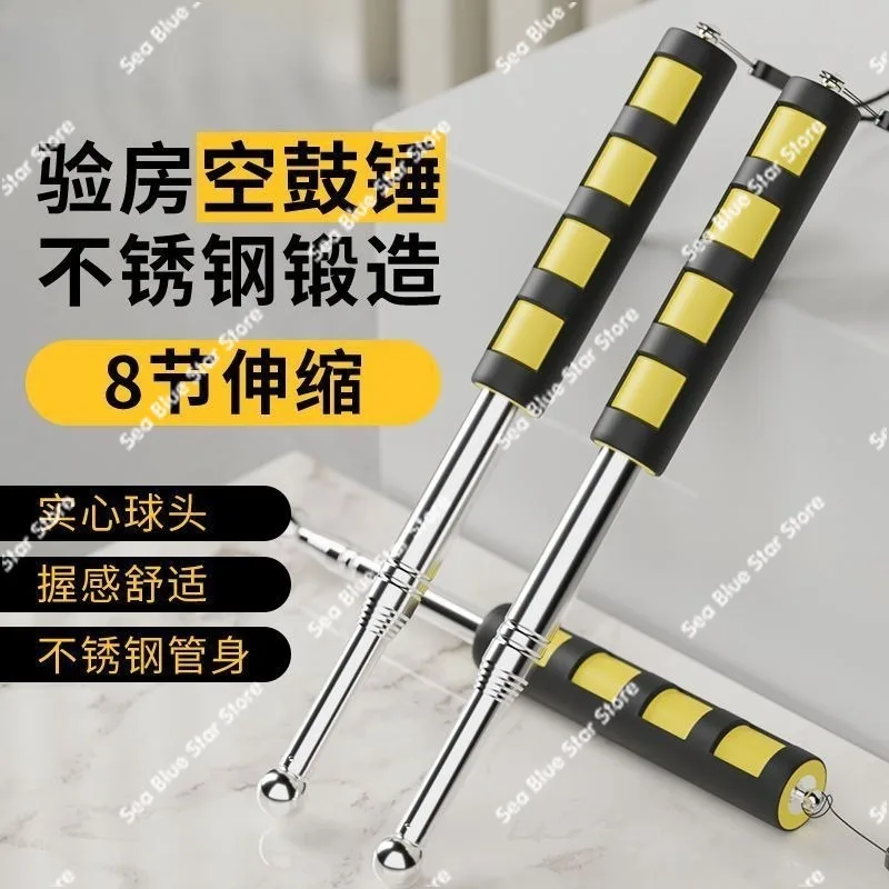Hollow drum hammer Home inspection tool Telescopic professional acceptance Tile hollow drum detector