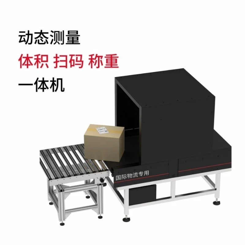 Volume scanning code weighing all-in-one machine Dynamic measurement of 8000 packages/hour Logistics dollar detector machine