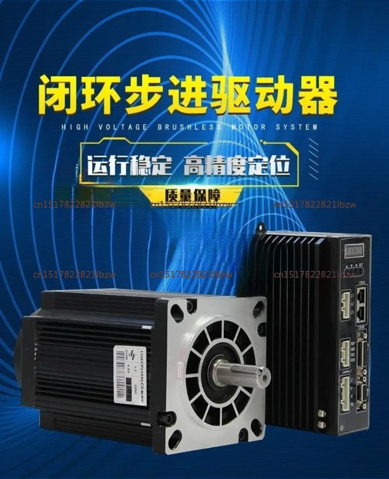 220V 110 130 Three-phase 16/20NM Closed Loop Stepper Motor Set High Torque Stepper Servo Motor Controller