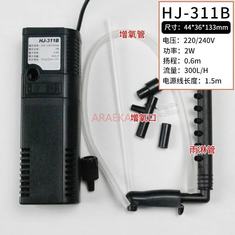 Small fish tank filter without water exchange, built-in oxygen pump, three in one oxygen pump, small water purification, silent