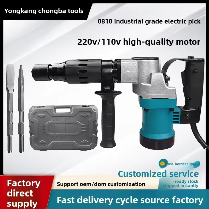 220V Heavy Duty Electric Drill High Power Plug in Hexagonal Hammer for Concrete Slotting and Disassembly Professional Power