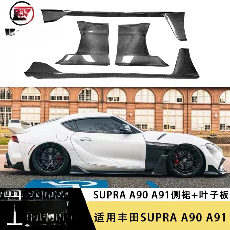 

Suitable for Toyota SUPRA Bull Demon King A90 A91 Carbon Fiber Side Skirt Carbon Fiber Fender Surrounded