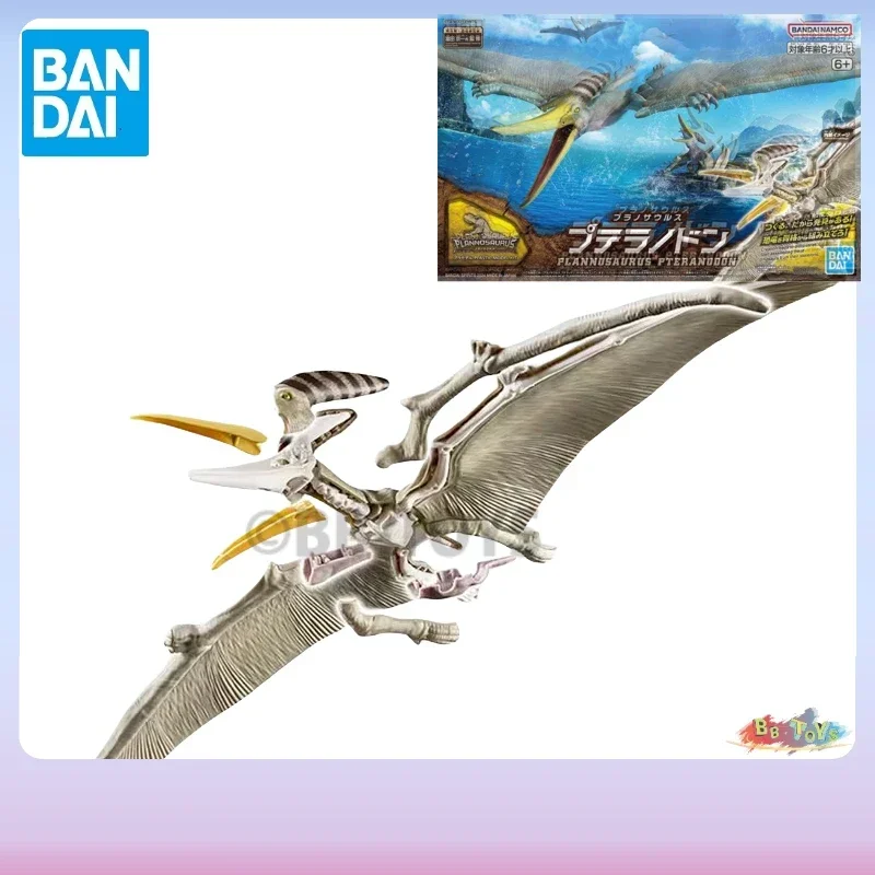 In Stock BB Bandai Original Anime Plastic Dinosauria Pteranodon Skeleton Containing Fossils Action Figure Toys Model Gifts