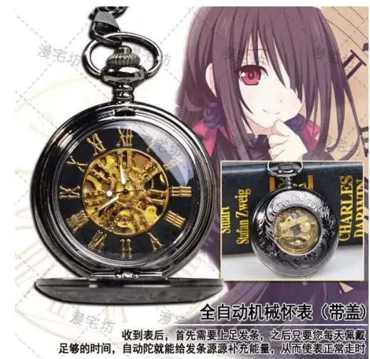 Anime Izayoi Sakuya Student Mechanisch Zakhorloge Mannen Vrouwen Mode Vintage Horloge Cosplay Xmas Verjaardagscadeaus