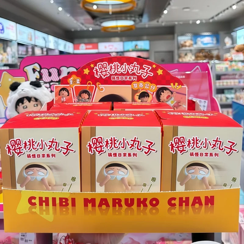 

Cherry Maruko Funny Daily Series Blind Box Winding Doll Movable Handmade Cute Anime Figure Desktop Ornament Toys Birthday Gift