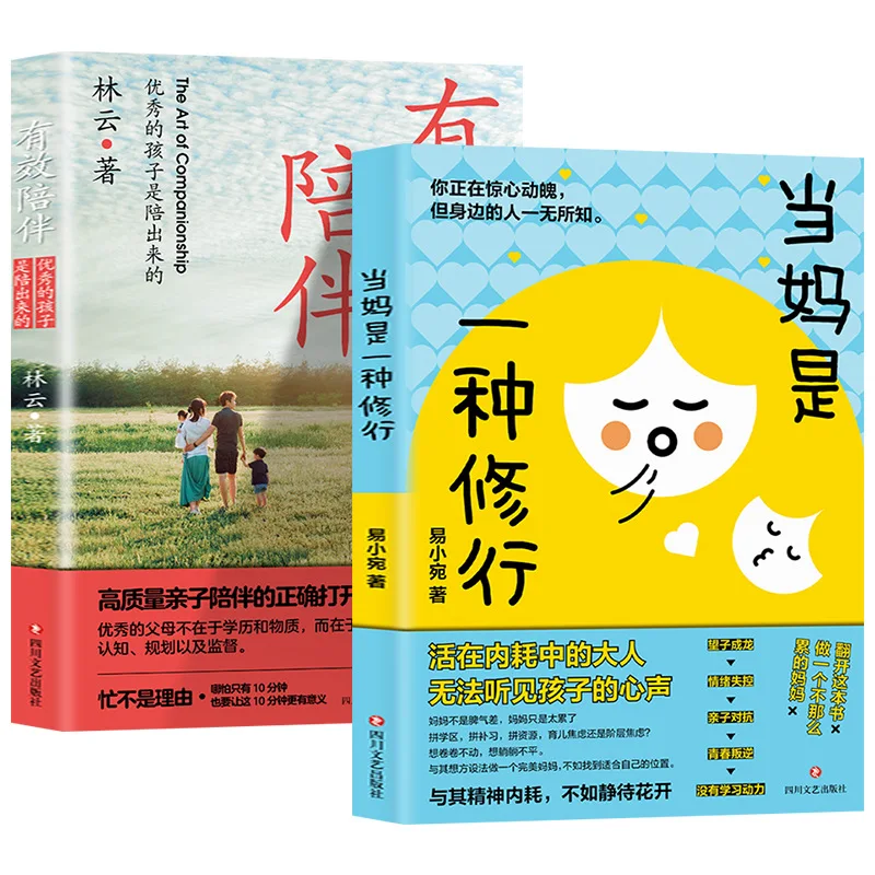 Eine Mutter zu sein ist eine Form der Kultivierung. Good Mothers Set Regeln für ihre Kinder wie das. Bücher zur Familienerziehung