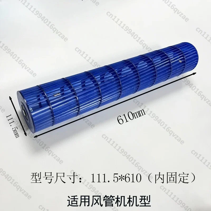 Air Conditioner 1-3 Hp Internal Machine Cross-flow Fan Blade Wind Wheel Internal Machine Air Outlet Roller Wind Guide Wheel