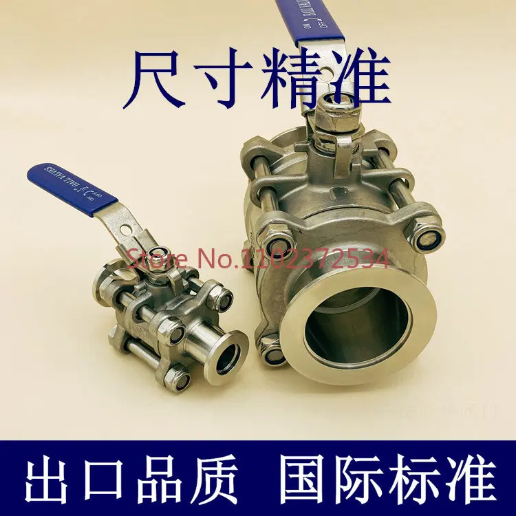 KF high vacuum ball valve 304 stainless steel quick fit 0 three-piece manual ball valve 16 clamp 25 chuck 40 joint 50