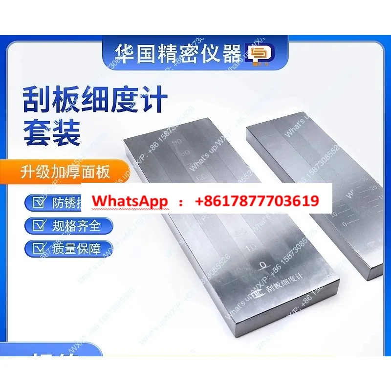 stainless steel scraper fineness meter 0-25/50/100/150um fineness plate coating size particle fineness meter