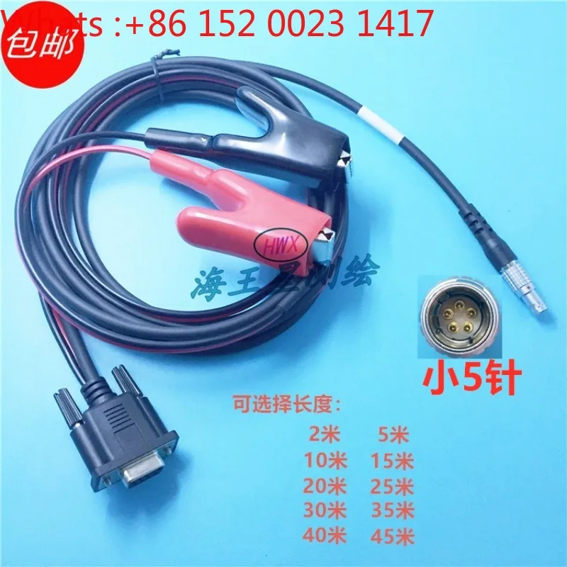 

Zhonghaida GPS RTK is connected to the computer or sounder data cable UC-1B, which can power the GPS head.