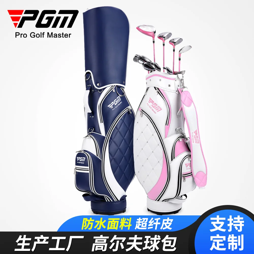 

PGM golf bag women's lightweight standard bag TPU microfiber leather waterproof club bag