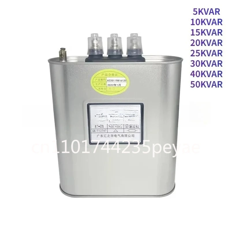Original reactive power compensation shunt capacitor BKMJ45-30-3 30KVAR 450V 15KVAR