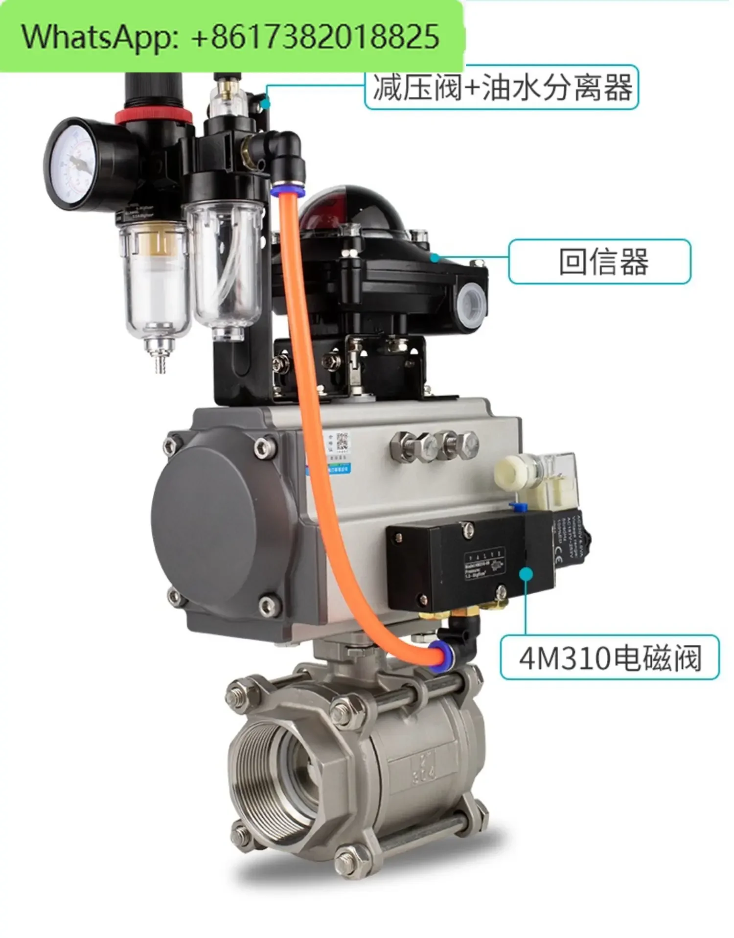 Dreiteiliges Pneumatikventil APL-210N Endschalter 4M Magnetventil Öl-Wasser-Abscheiderfilter