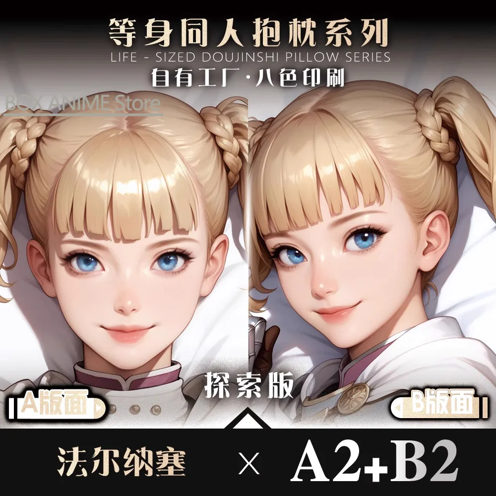 

Honkai: Star Rail Herta Dakimakura Hing Body PillowCase Подушка Otaku Постельное белье Рождественская аниме-игра