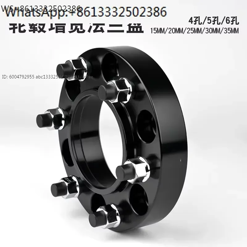 Hub widening gasket flange