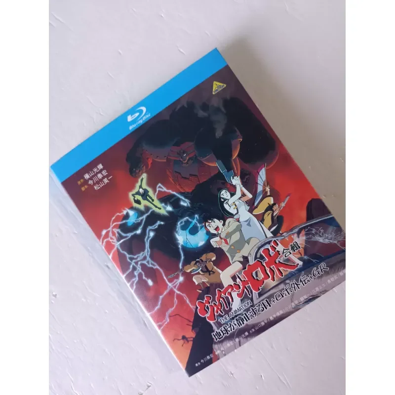 Blu-ray Disc Big Steel Man Collection Real Picture Shooting Brand New Unopened 4-Disc Package Japanese Original Sound