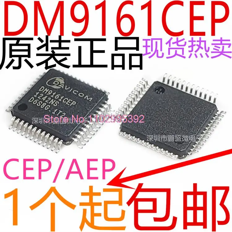 

5PCS/LOT DM9161CEP DM9161AEP QFP48 Original, in stock. Power IC