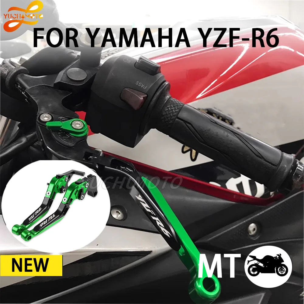 For YAMAHA YZF-R6 YZF R6 YZFR6 2005 2008-2016 Motorcycle CNC Clutch Brake Lever Adjustable Handle Lever 6-speed adjustment