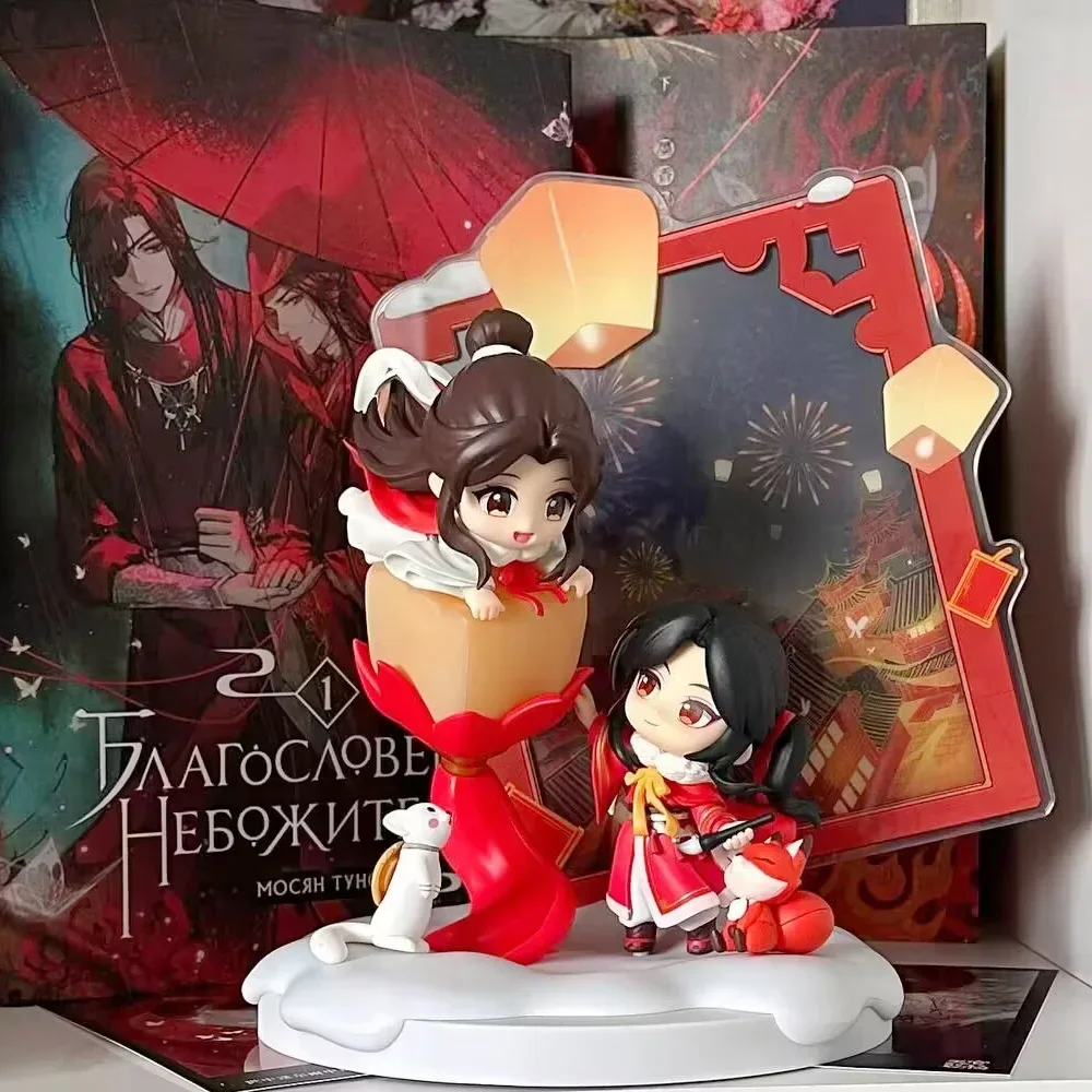 Genuine Anime Heaven Officials Blessing Tian GuanCi Fu Xie Lian San Lang Thousands Lights QVersion Action Figure Postcard Model