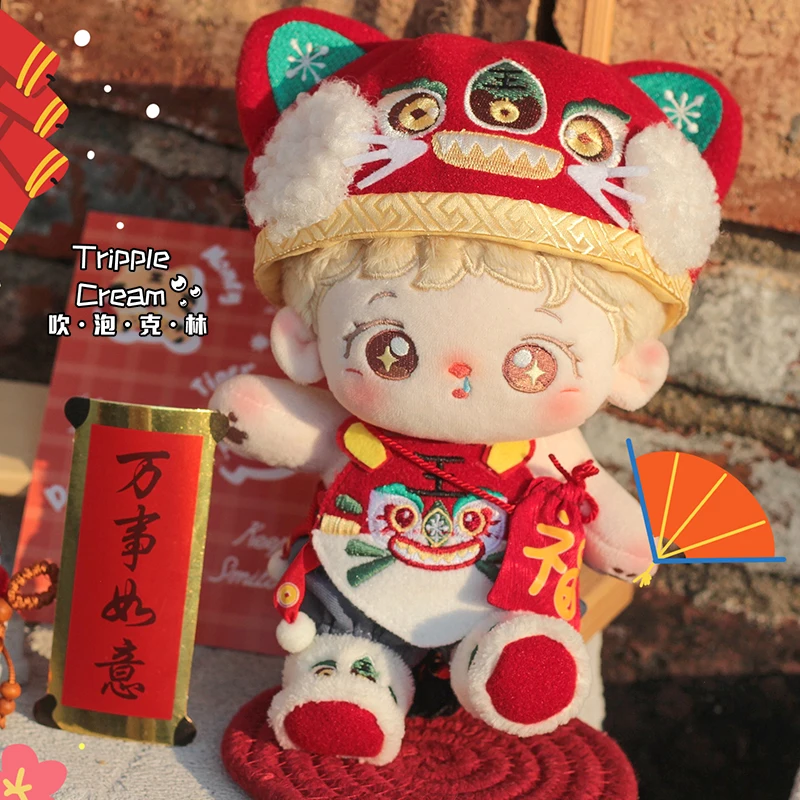 Winter Cute Chinese New Year Tiger Head Hat Bellyband Costume Suit Cosplay 20cm Boy Girl Plush Doll Change Clothes Outfit