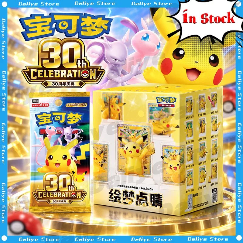 100% Genuine Pokemon PTCG Pokemon Dream Painting 30th Anniversary Pikachu Figurine Set  Simplified Chinese Pokemon Cards Toys