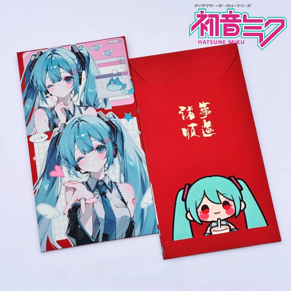 هاتسون ميكو مغلف أحمر 2026 هدية السنة الجديدة شخصية أنيمي محظوظ المال الحقيبة مهرجان الربيع الصيني لطيف تشيبي للأطفال المشجعين