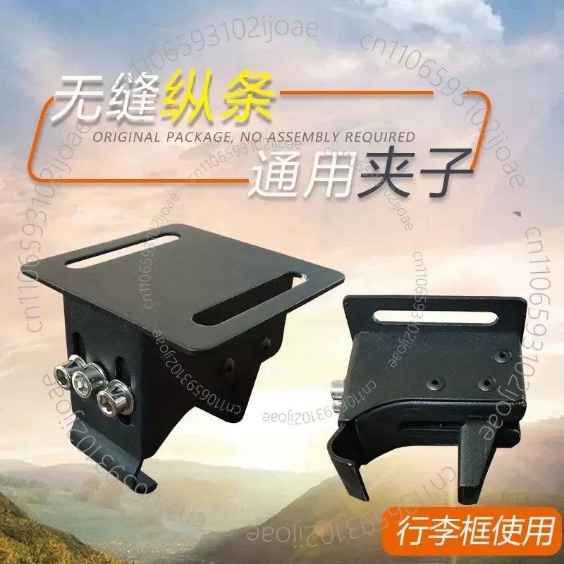 4PC Roof Rack Fixing Accessories Seamless Luggage Rack Clip Fixing Buckle Modified Luggage Frame Accessories