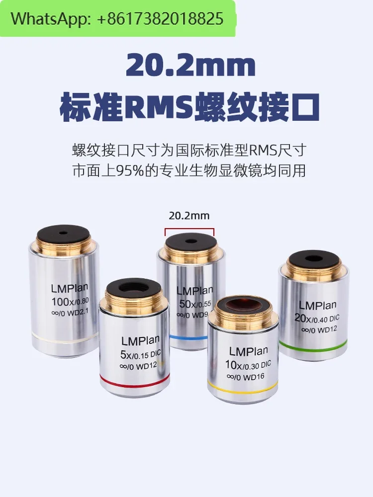 Objectif d'interférence différentielle DIC de microscope F = 200 par aberration semi-apochromatique 5X 10X 20X 50X 100X