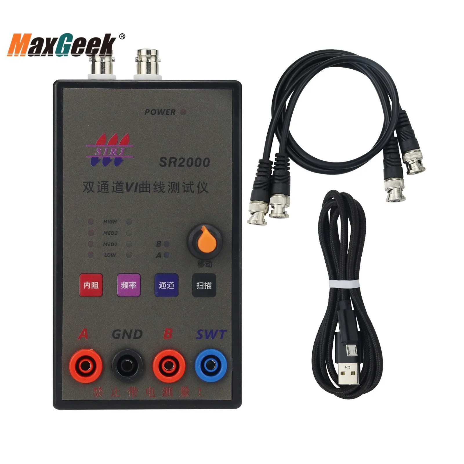 Maxgeek SR2000 VI Curve Tester ASA Tester Dual-Channel Display With BNC Cables For Circuit Board Online Test
