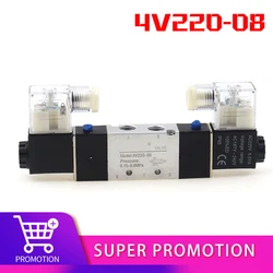 Solenoid valve 4v220-08 Double headed Double control 5 Way 2 Position Power down hold Pneumatic directional valve