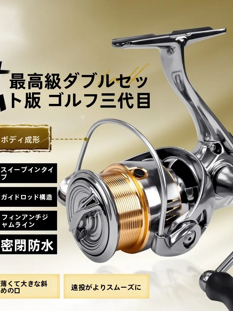 wolf-king-official-website-spinning-fishing-reel-shallow-line-cup-full-metal-sea-raft-fishing-rod-road-spinning-wheel-metal