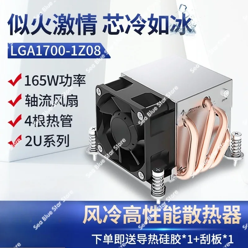 CPU Fan Radiator Connection Computer Chassis Fast Radiator Server Fin Radiator Module