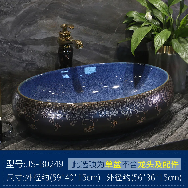 

Retro Art Table Basin Wash Basin Ceramic Balcony Bathroom Washbasin Oval Home Washstand Basin