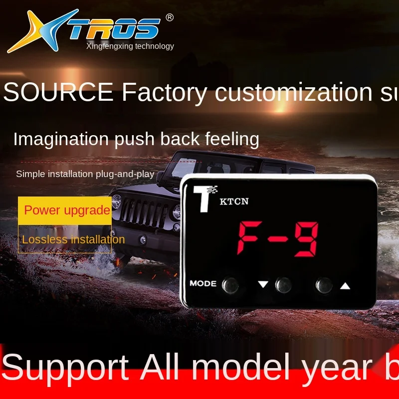 

Auto Electronic Throttle Accelerator Intelligent Speed-up Power Modification Source Factory