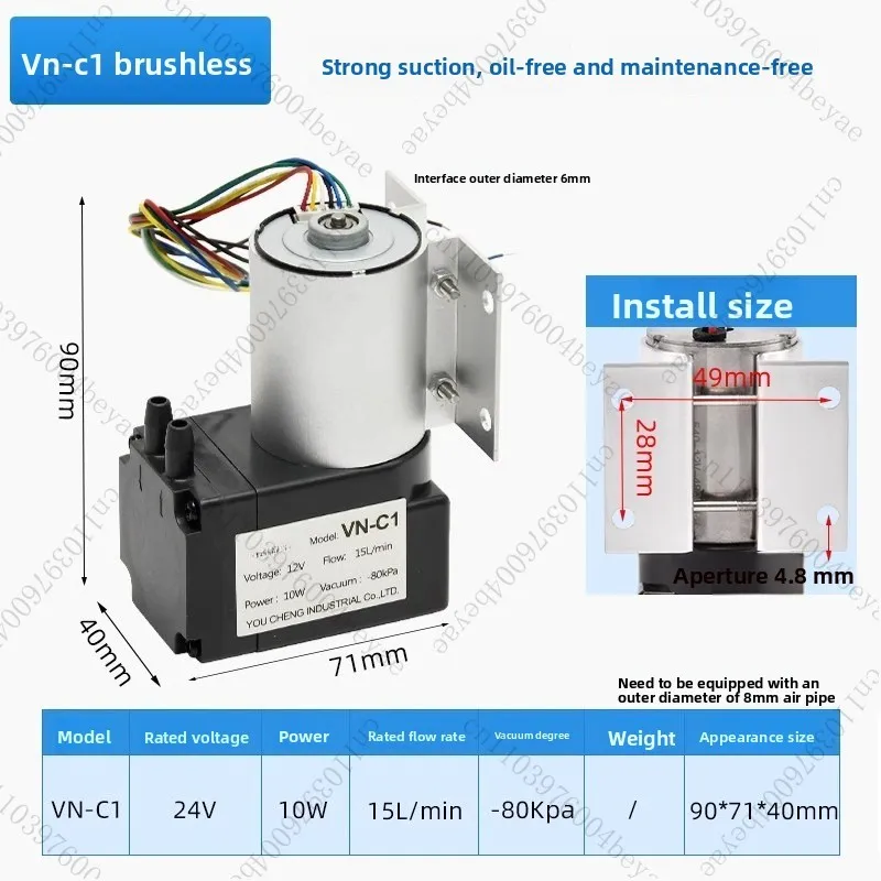 Micro DC Vacuum Pump DC12v24v220V Vacuum Pump Industrial Negative Pressure Suction Diaphragm Pump