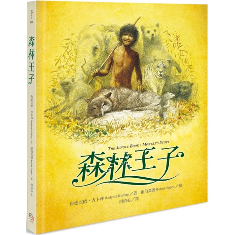 

Prince Of The Forest Rudyard KiplingText Luo YingpanPhoto Zi Mu 9789865505226 Book