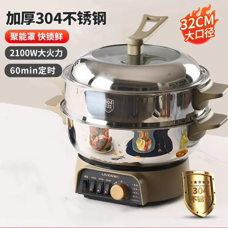 Food Dishes Hot Pot Electric Cooker Functional Instant Noodle Soup Chinese Hot Pot Wok Vegetable Cover Fondue Chinoise Cookware