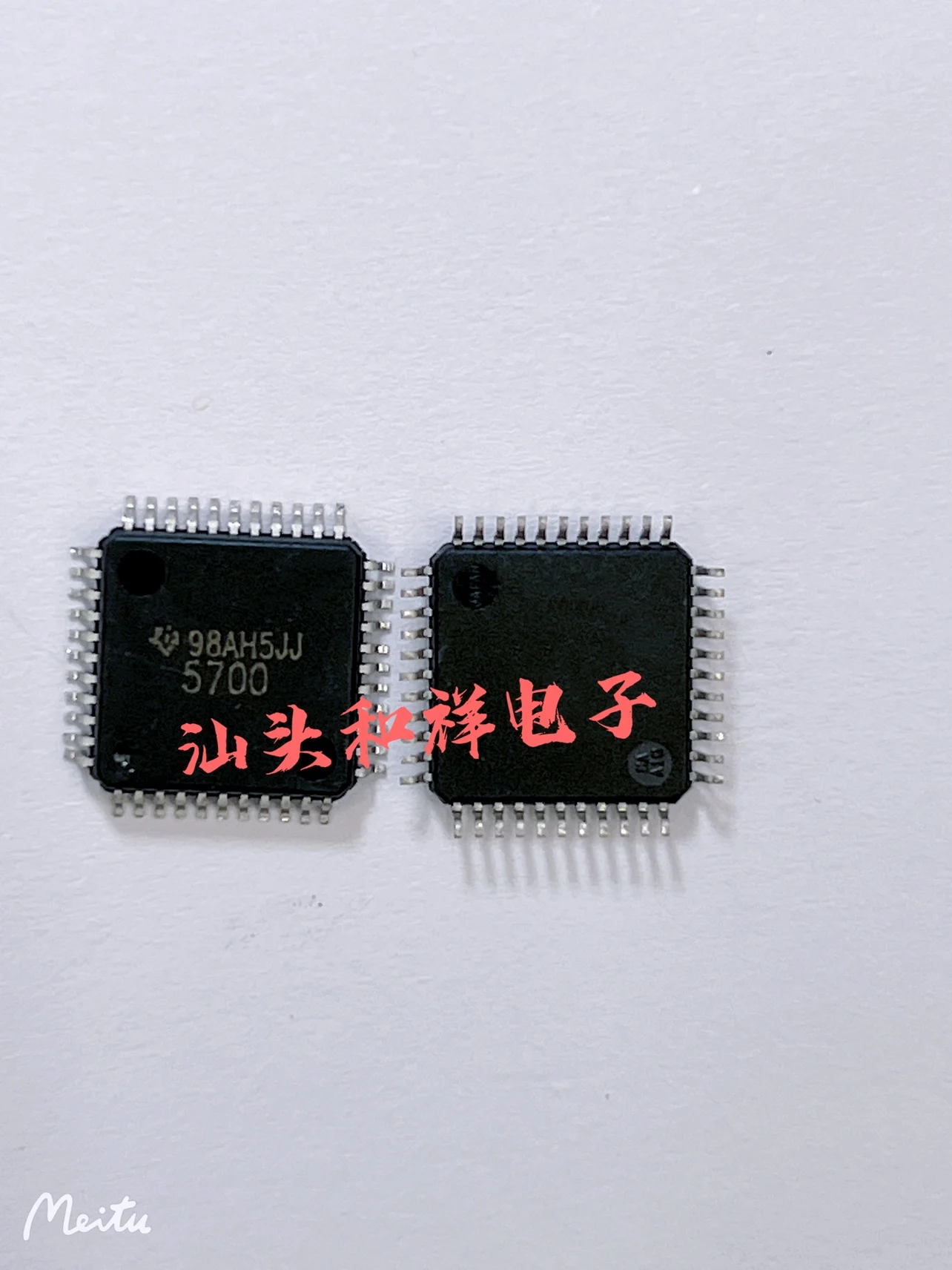 

Бесплатная доставка 5700 IC QFP 10 шт.