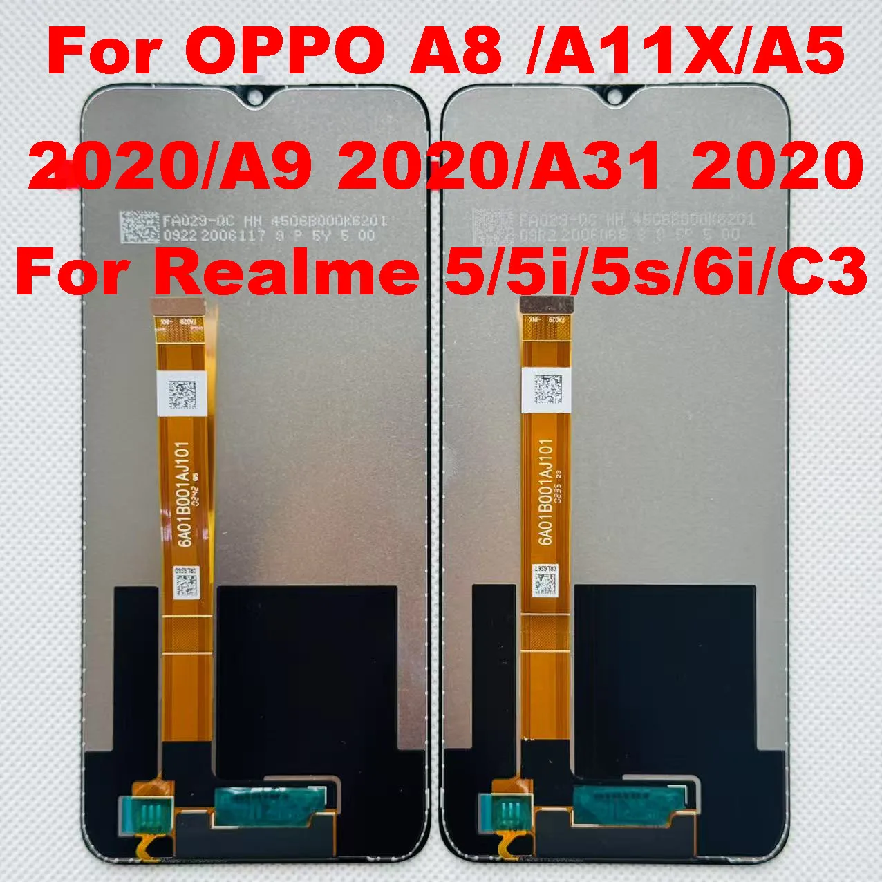 ao出品 6.5