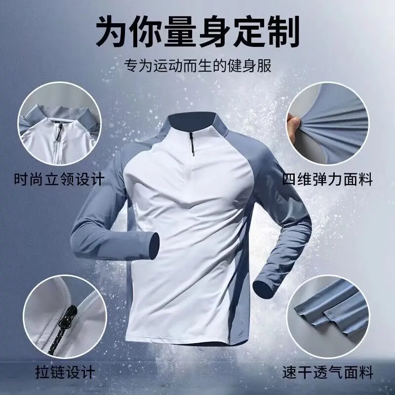 

Тренировочный костюм на полумолнии, мужская быстросохнущая одежда с длинным рукавом, весна и осень-лето, защита от солнца, спортивная футболка для бега