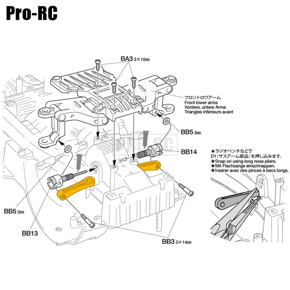 2Pcs 1:10 Aluminum Front Upper Suspension Arm  #CC054 Upgrade Part for RC Model Car 1/10 Tamiya CC01 CC-01