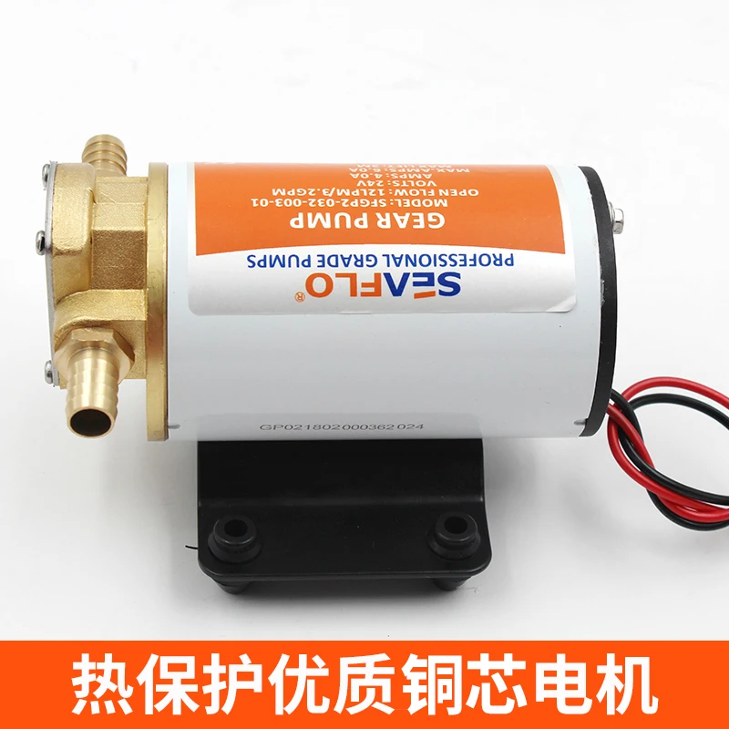 

12V Gear Pump With Thermally Protected Motor Engine Oil Pump Gear Impeller Pump 12V 30LPM/8.0GPM Industrial Gear Pump